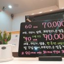 베트남황제바디케어 이미지