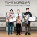 경상국립대학교병원 이미지