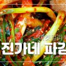 진가네농장 이미지