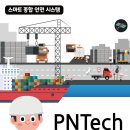 피앤테크 데일리경제