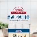 헬스클린 이미지