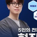 디에스다솜치과의원 네이버블로그