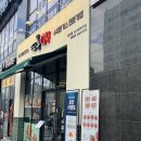 등촌역 3번 출구 뒤 네이버블로그