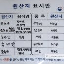 선사부짬뽕중화요리
