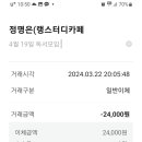 4월 19일 (금) 7시 독서모임 이미지