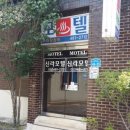 이옹주휘트니스클럽