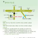 모아베리교육농장