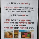 힐스템건강찜질 이미지