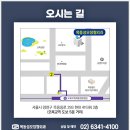 목동성모정형외과의원 이미지