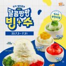 두끼뉴코아
