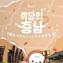 내가 좋아하는 와인을 찾아라 이미지