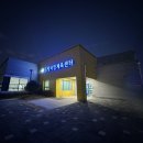 득량보건지소 이미지