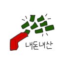 쿠키날
