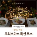 더리버사이드호텔 이미지