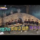 흔한 뮤지컬 배우들의 가사 실수 feat.난나나왈왈왈왈한나한나 (민영기, 김소현, 엄기준) 이미지