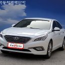 SONATA광고