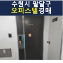 인계동 565-4 이미지