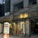 광진 아차산로53길 이미지