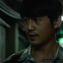 미경구두
