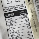 약곡 | 가볍고 건강하게 식사대용선식 곡물쉐이크 약곡서리태 후기