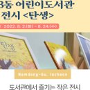 간석3동-8 이미지