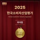 시미집 이미지
