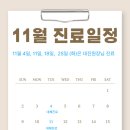 동암연합한의원 이미지