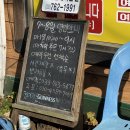 치악산가든바베큐 | 원주 계곡 식당 금대계곡 정이가든 추천