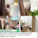 살롱드와이오유뷰티끄 이미지