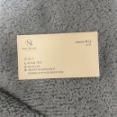 채운코아루@ | 성신여대 미용실 위아르보 2호점 지니 디자이너 클리닉 예약한 후기