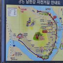 도담삼봉 자전거길 이미지