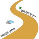 더 행복식당(도시락) 이미지