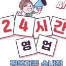 짬뽕지존 이미지