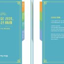 인쇄기획서울디자인
