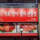 한끼정 구미점 이미지