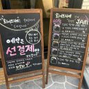 호수공원사거리 | 순천) 호수공원 신상 맛집, &#39;화이트리에&#39; 빵 나오는 시간, 웨이팅, 구입 후기