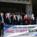 동대구농협