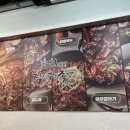 화덕에 직접구운족발 이미지