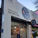 평강꼬마김밥