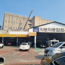 고려1급자동차