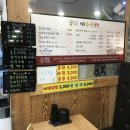 콩사돈(전주콩나물국밥) 이미지