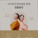 서울쌍둥이치과의원 이미지