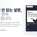 에이전트