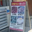 고기나라찌개마을 | 진해백반맛집 집밥 생각나는 노포 가성비맛집 새마을찌개나라 내돈내산 솔직후기