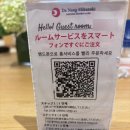 베트남 다낭 한달살기 &#39;미카즈키 리조트&#39; 룸서비스 주문방법 후기