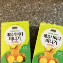 담터 애플사이다비니거 분말 솔직 후기