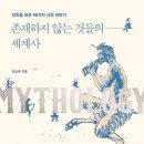 애플트리(APPLE TREE) 이미지