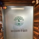 제이무브 | [W] 내돈내산 종로 웨딩밴드 투어 | 제이버튼 주얼리 계약 후기. 센슈얼링, 비에브까지 돌아본 신혼부부...