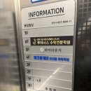 에코라운지 | [전주] 에코시티 이색 데이트 타이마사지 후기 : 타이라운지