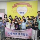 배방 지역아동센터 이미지